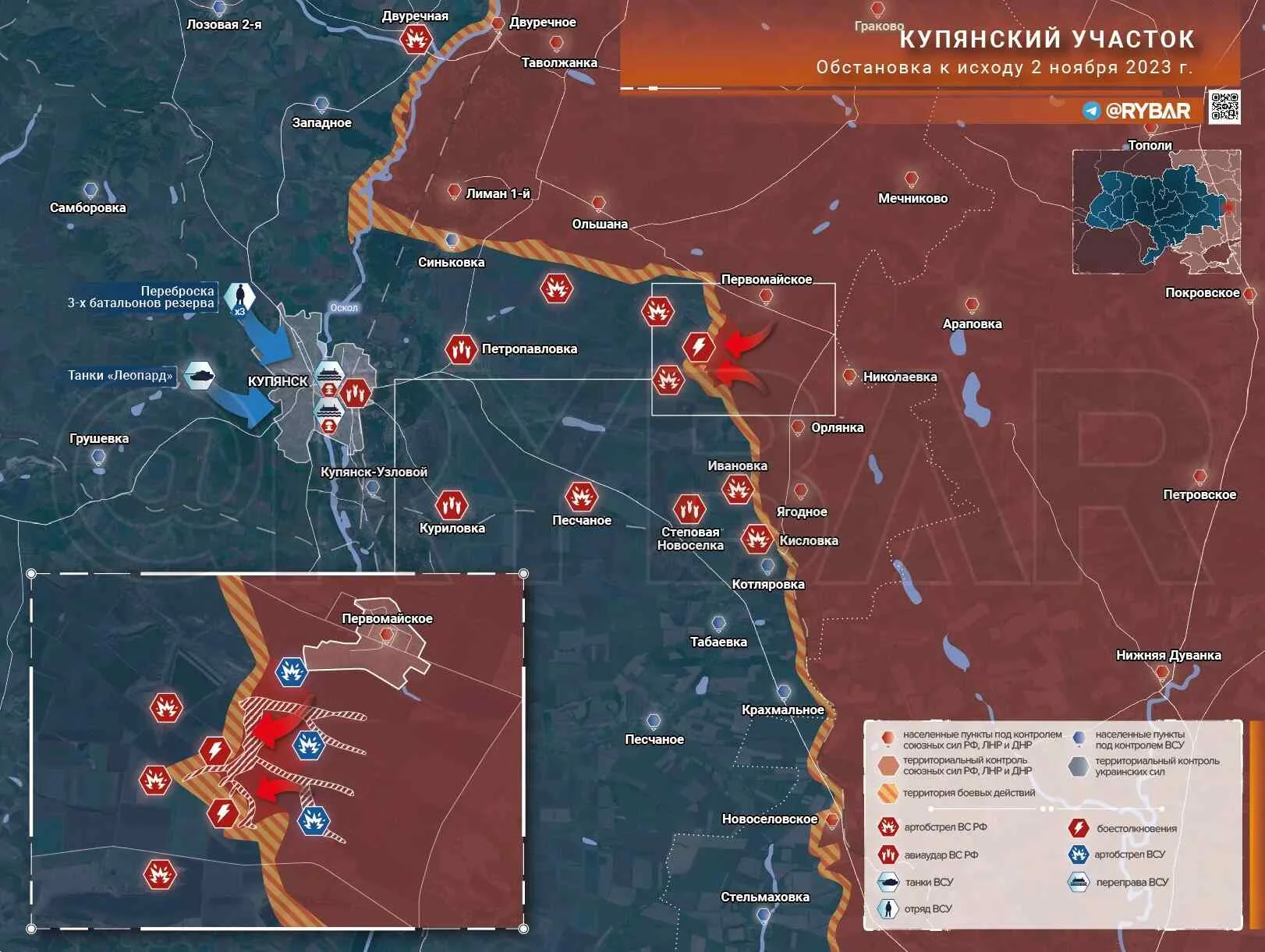 Кадры войны на украине телеграмм реальные фото 14