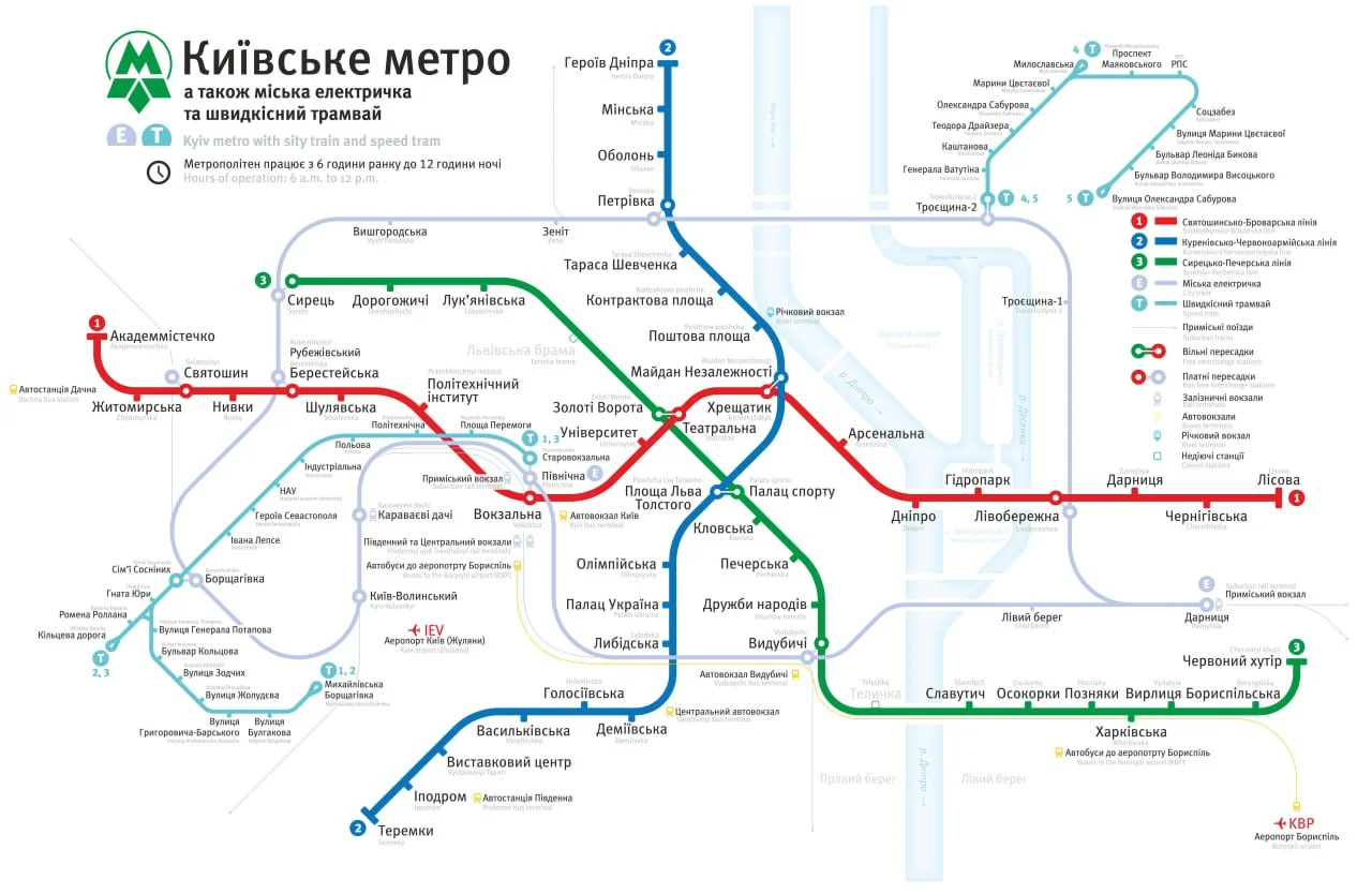 Киевское метро затапливает