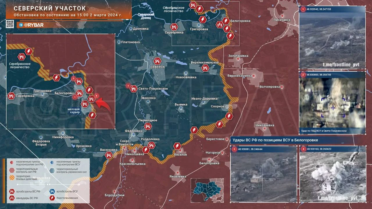 Бахмут сегодня новости последнего часа карта боевых действий на сегодня