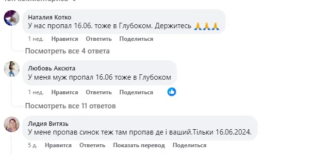 ВС РФ перемалывают боевиков 92 ошбр под Глубоким