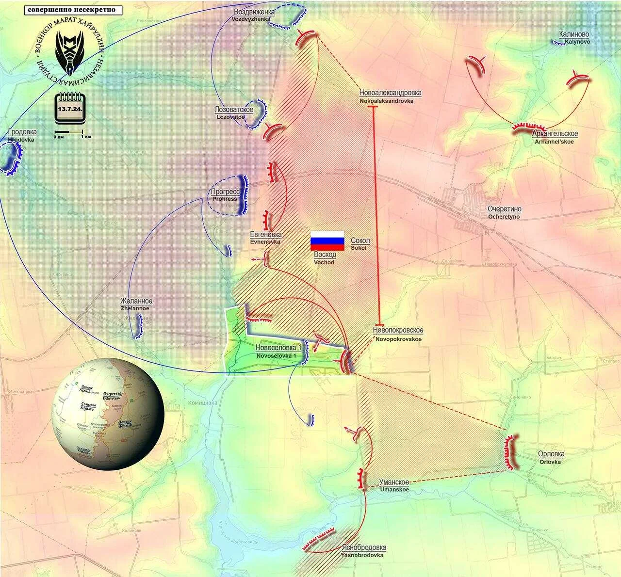 Покровское направление - карта боевых действий на 13.07.2024