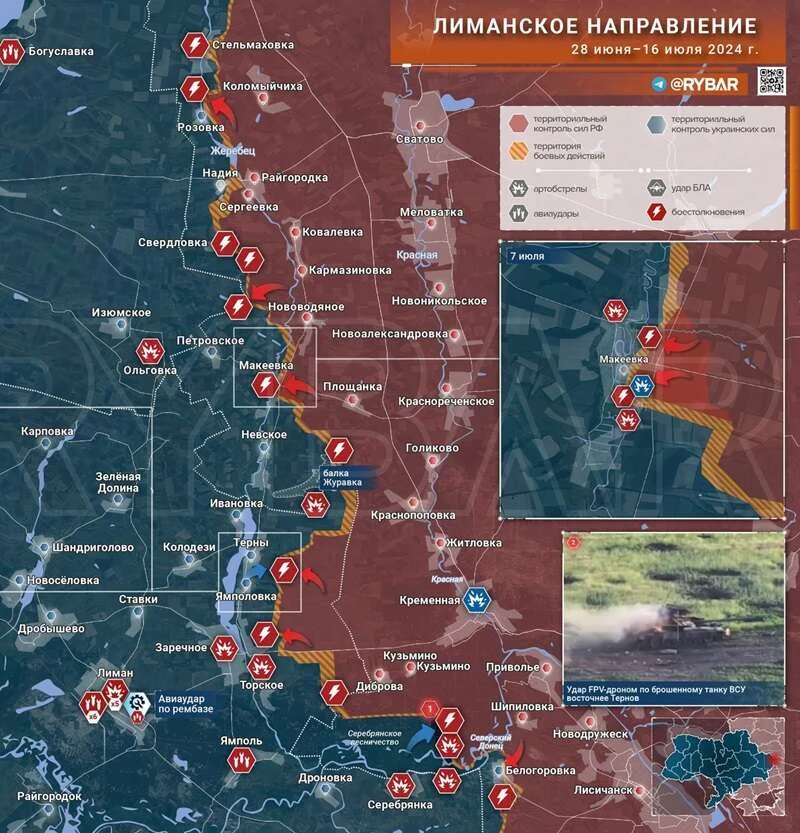 Лиманское направление - карта боевых действий на сегодня 16.07.2024