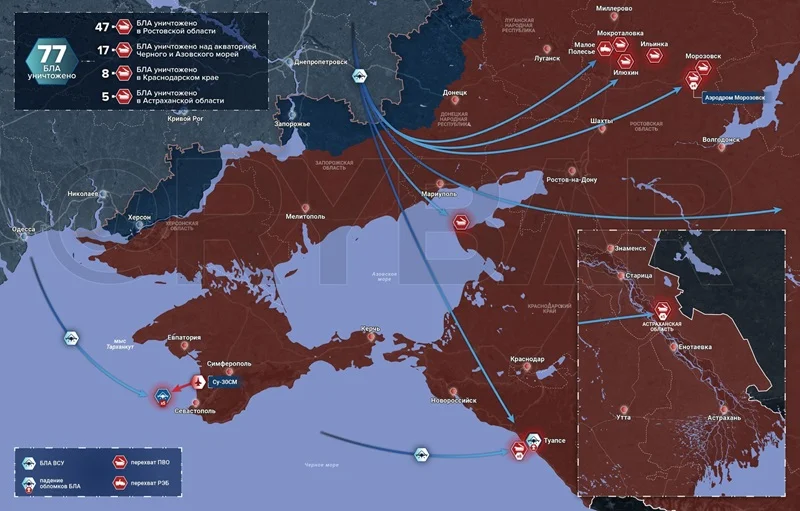 Украинские войска вновь осуществили массированный пуск беспилотников на юге России