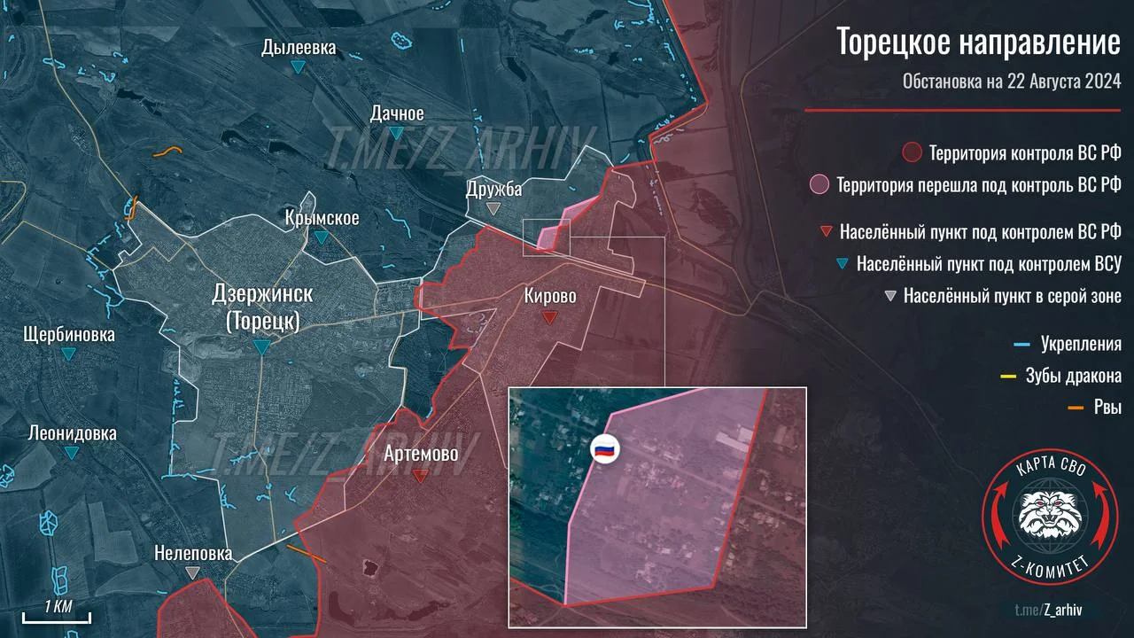 Торецкое направление - Карта боевых действий на Украине сегодня