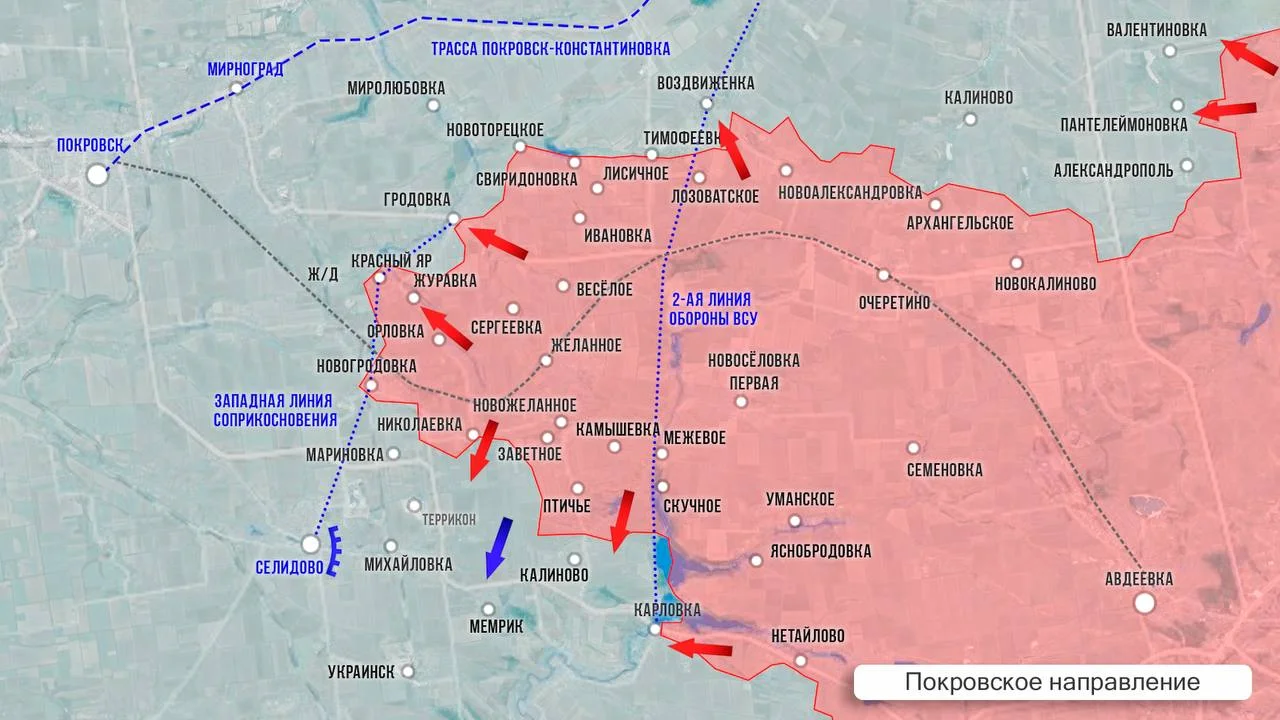 Покровское направление - карта боевых действий на 26 августа 2024