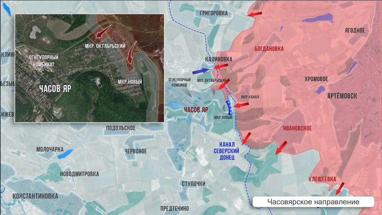 Часов Яр - карта боевых действий на 26 августа 2024