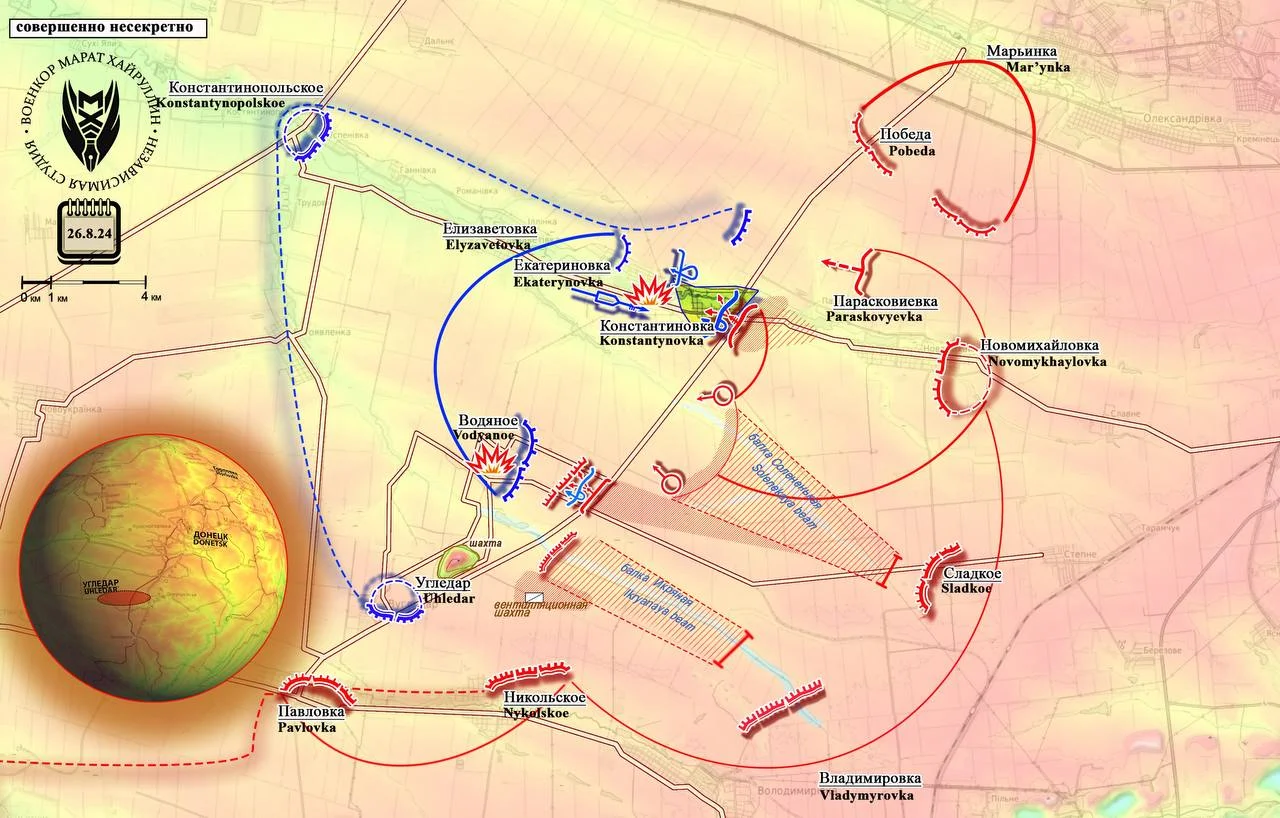 Южнодонецкое направление - карта боевых действий на 26.08.2024