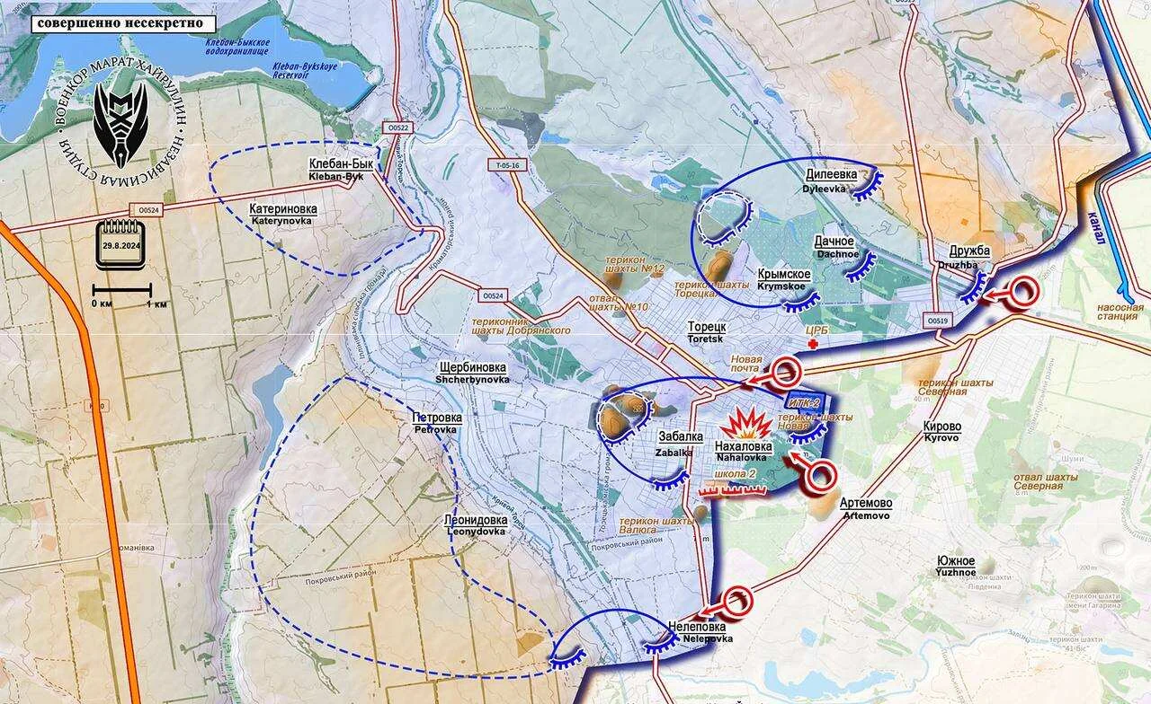 Торецкое направление - карта боевых действий на 30.08.2024