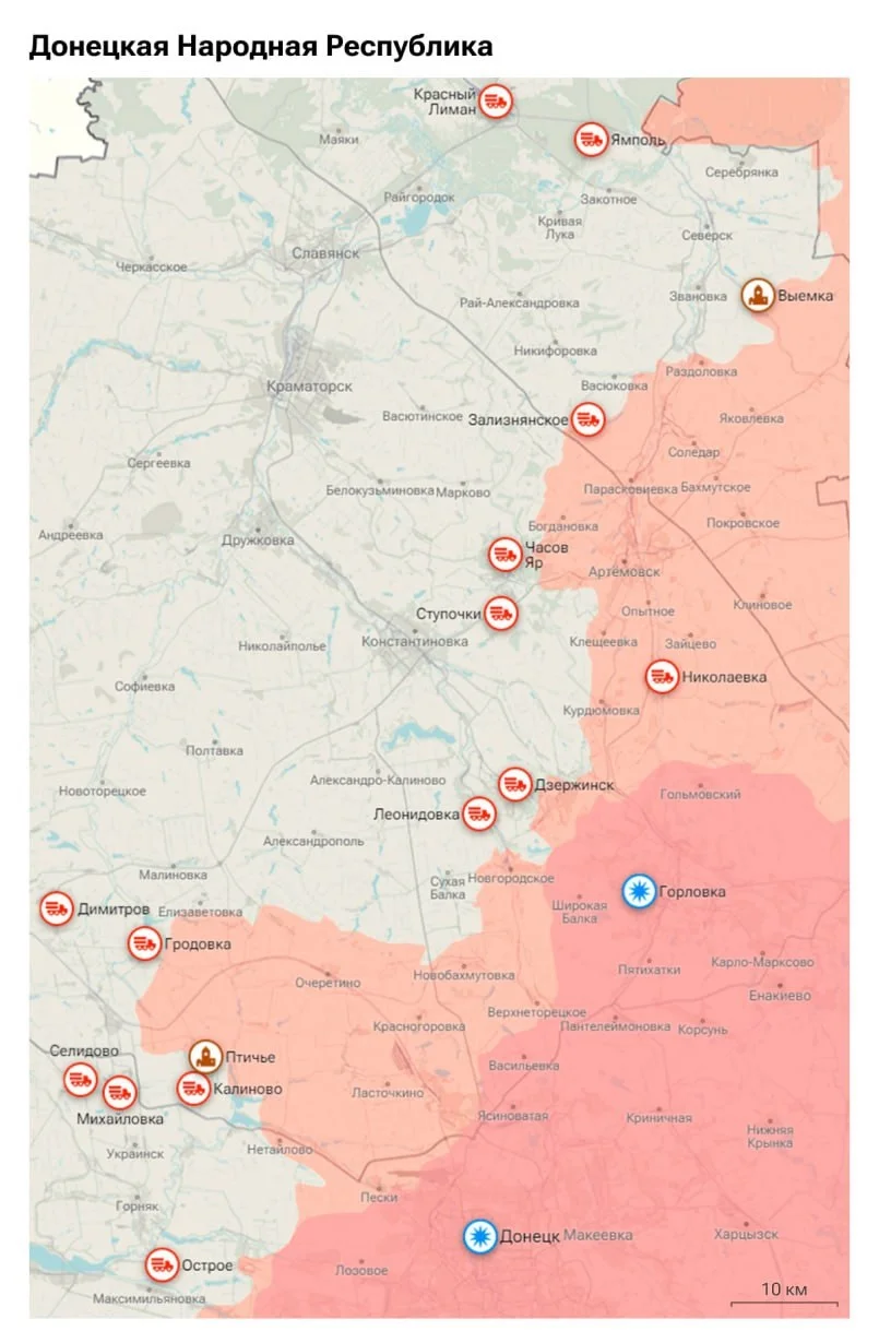 Специальная военная операция - карта боевых действий на 01.09.2024