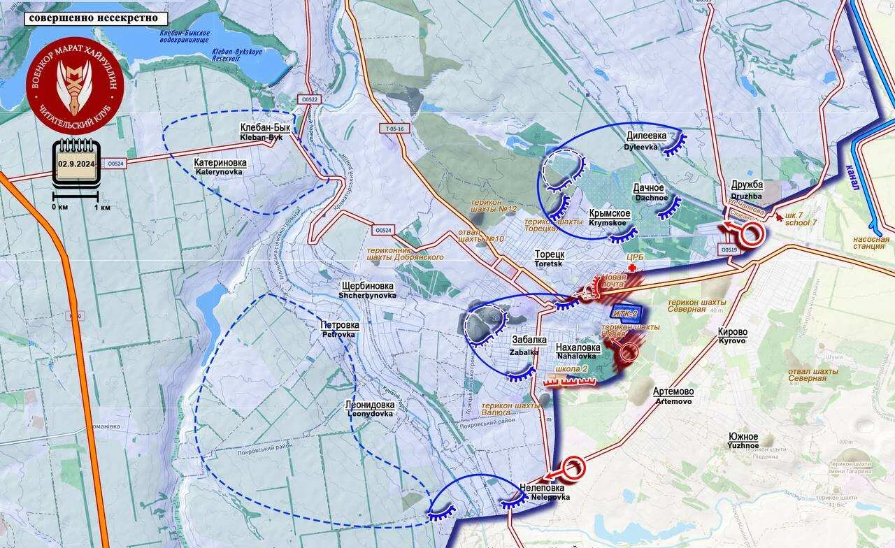 Донецкое направление - карта боевых действий