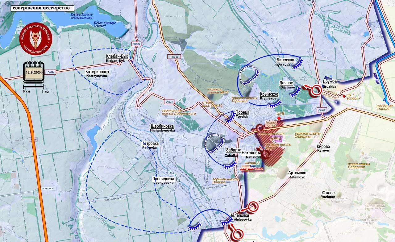 Торецкое направление - карта боевых действий на 12.09.2024