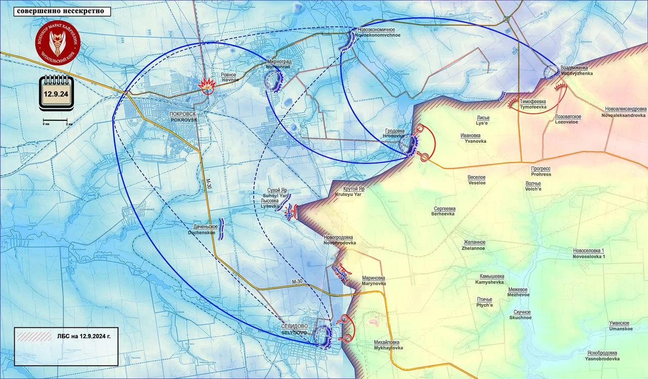 Покровское направление - карта боевых действий на 12.09.2024