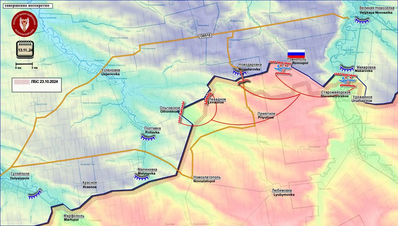 Кураховское направление - карта боевых действий