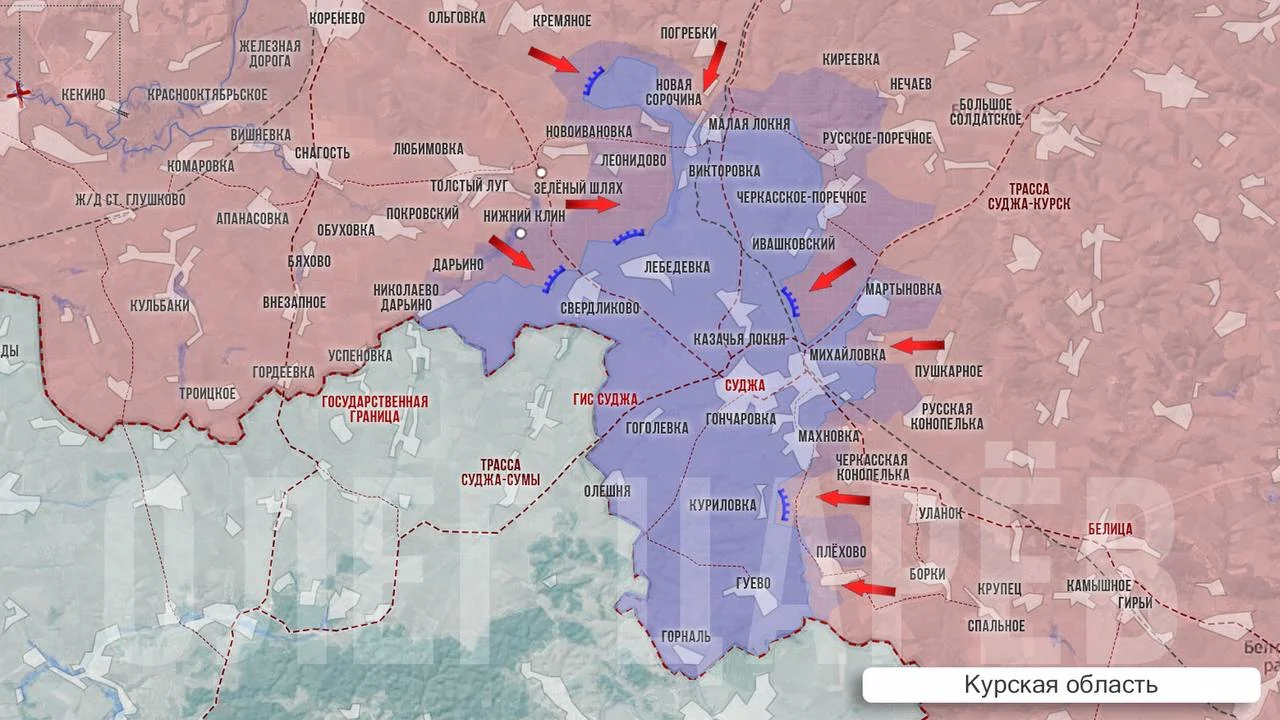 Курское направление - карта боевых действий на 24.11.2024