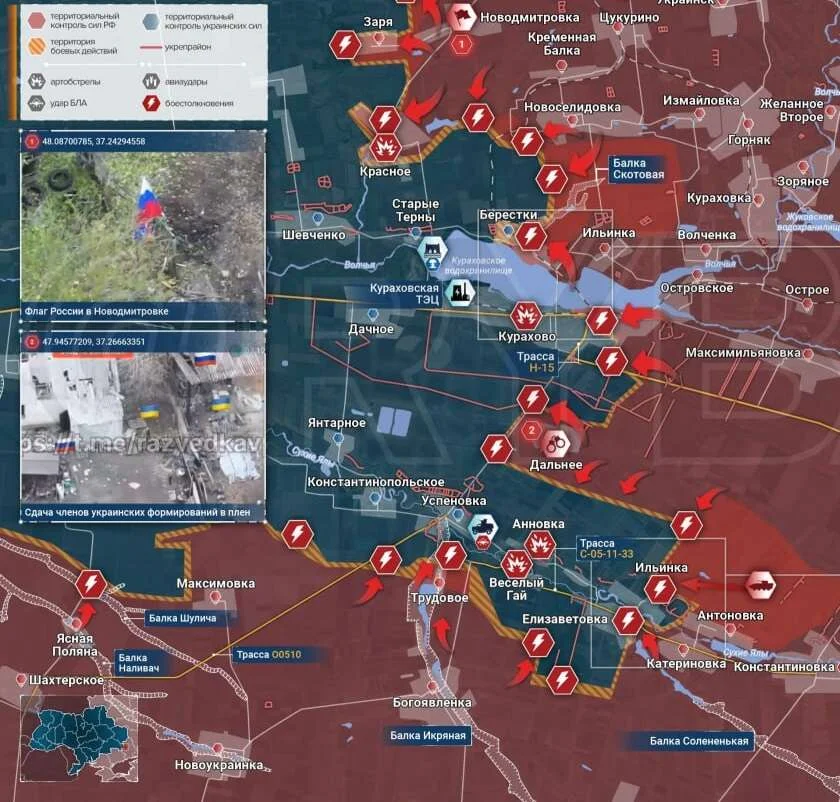 Кураховское направление - карта боевых действий на 24.11.2024