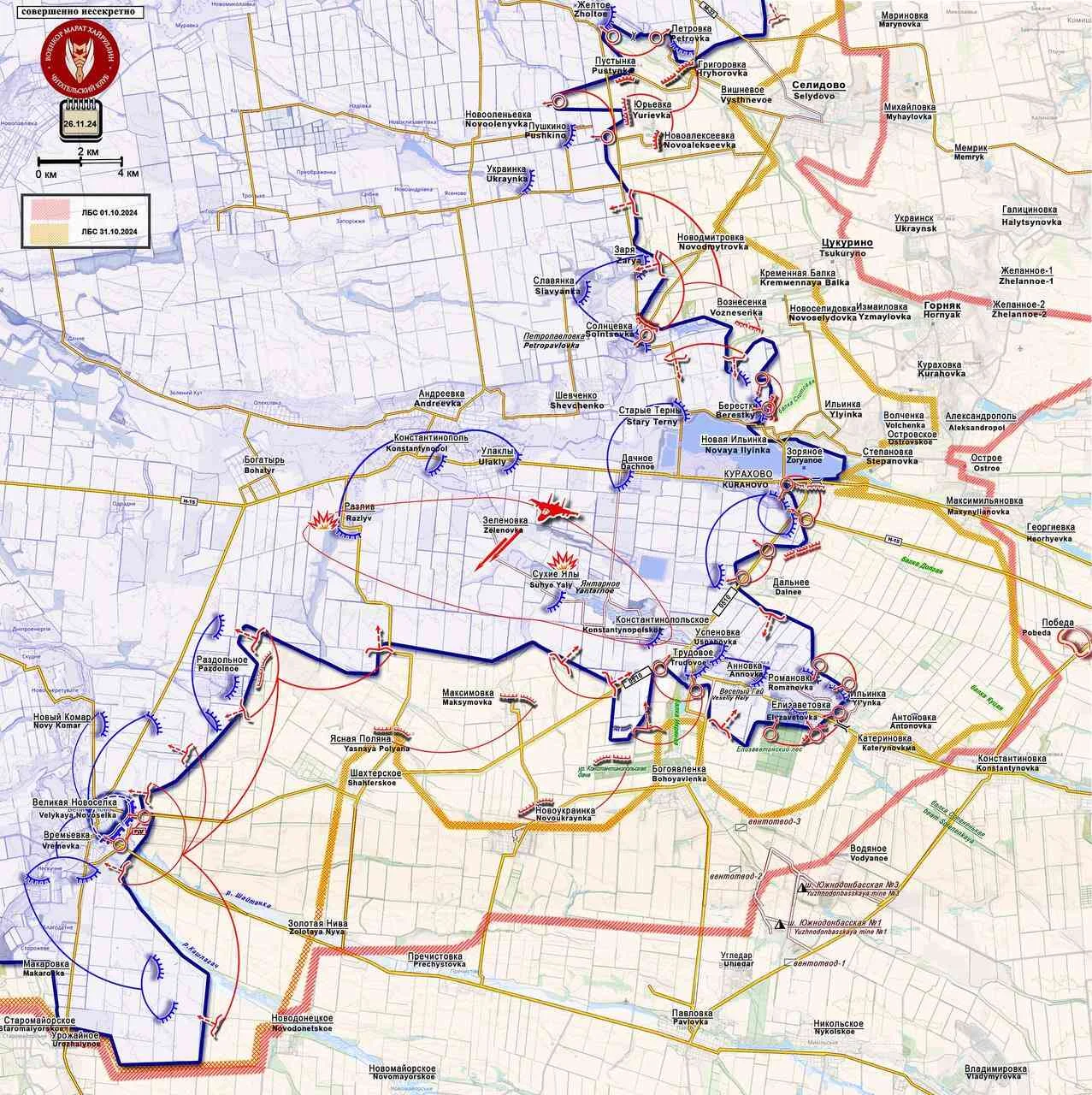 Покровское направление - карта боевых действий на 27.11.2024