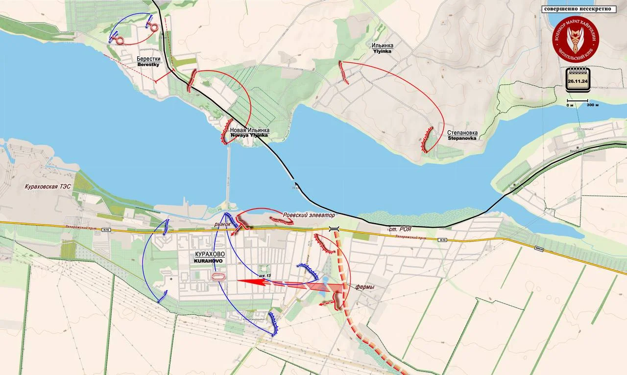 Кураховское направление - карта боевых действий на 27.11.2024