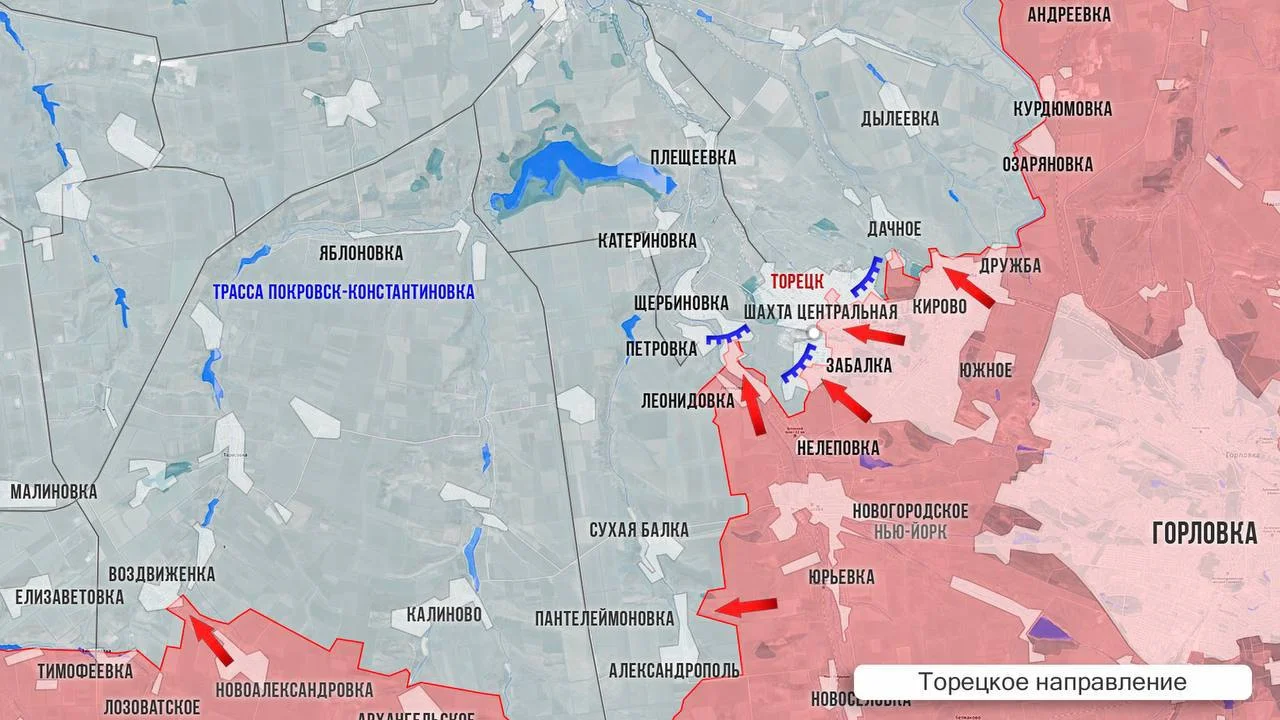 Торецкое направление - карта боевых действий на 30.11.2024