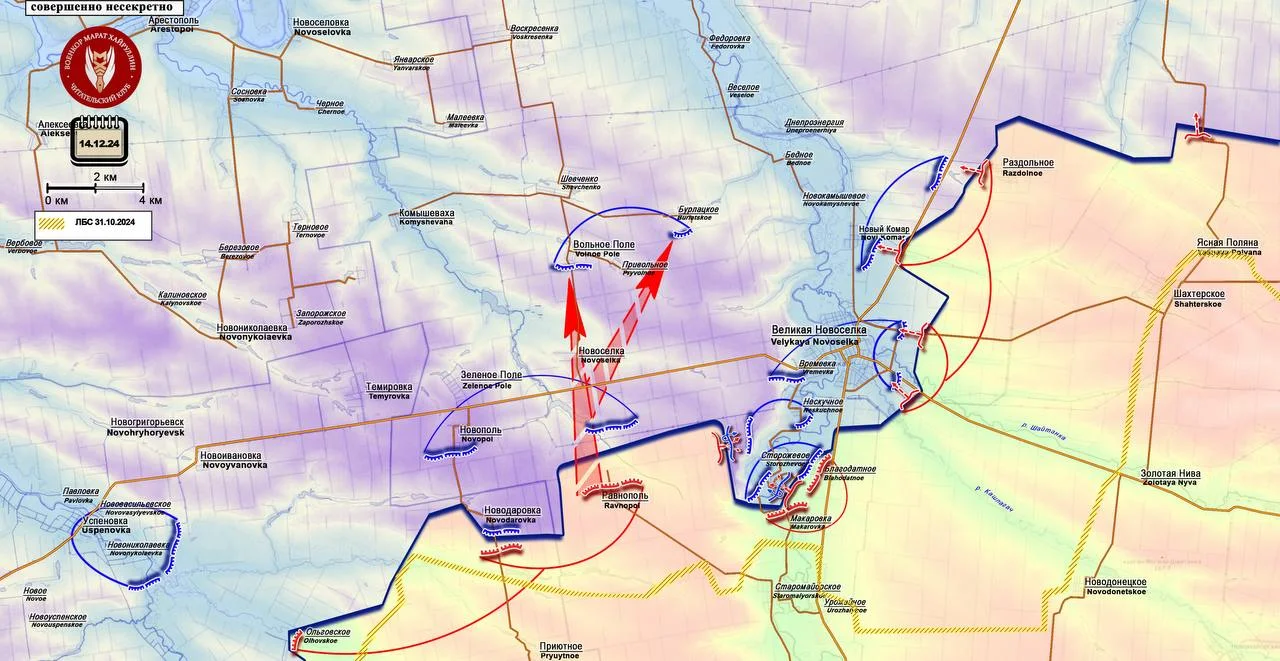Великая Новоселка - карта боевых действий на 15.12.2024
