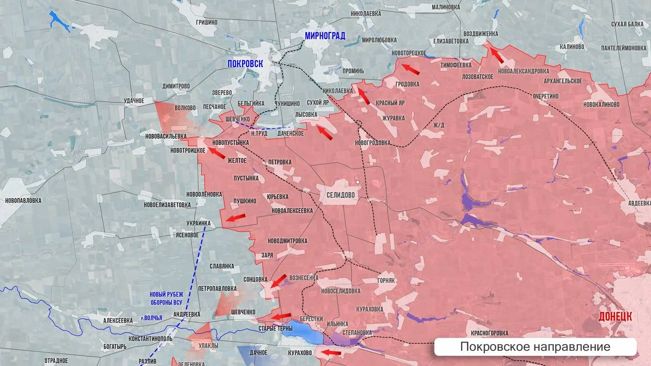 Покровское направление - карта боевых действий на 20 декабря 2024